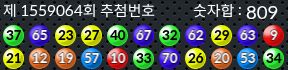 1559064 결과캡쳐