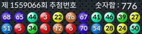 1559066 결과캡쳐