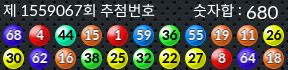 1559067 결과캡쳐