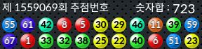 1559069 결과캡쳐