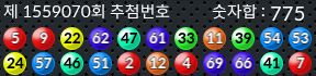 1559070 결과캡쳐