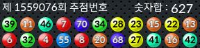 1559076 결과캡쳐