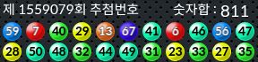 1559079 결과캡쳐