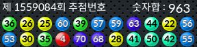 1559084 결과캡쳐
