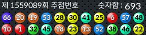 1559089 결과캡쳐
