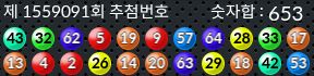 1559091 결과캡쳐