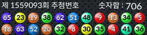 1559093 결과캡쳐