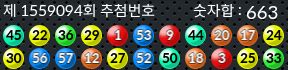 1559094 결과캡쳐