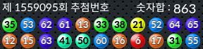 1559095 결과캡쳐