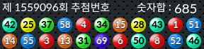 1559096 결과캡쳐