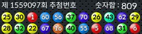 1559097 결과캡쳐