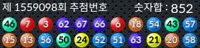 1559098 결과캡쳐