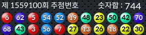 1559100 결과캡쳐