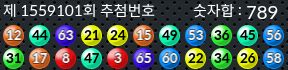 1559101 결과캡쳐