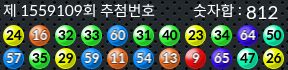 1559109 결과캡쳐