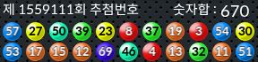 1559110 결과캡쳐