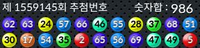 1559145 결과캡쳐