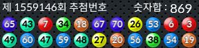 1559146 결과캡쳐