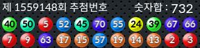 1559148 결과캡쳐
