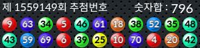 1559149 결과캡쳐