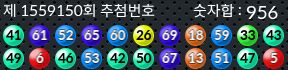 1559150 결과캡쳐