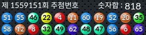 1559151 결과캡쳐