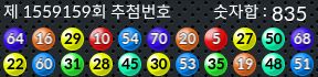 1559159 결과캡쳐