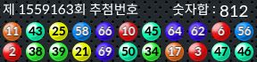 1559163 결과캡쳐