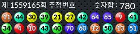 1559165 결과캡쳐