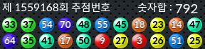 1559168 결과캡쳐