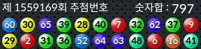 1559169 결과캡쳐