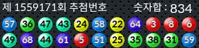 1559171 결과캡쳐
