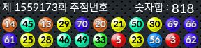 1559173 결과캡쳐
