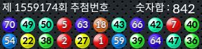 1559174 결과캡쳐