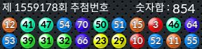 1559178 결과캡쳐