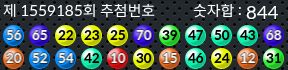 1559185 결과캡쳐