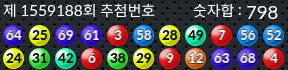 1559188 결과캡쳐