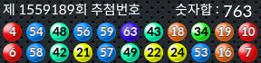 1559189 결과캡쳐