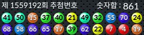 1559192 결과캡쳐