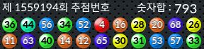 1559194 결과캡쳐