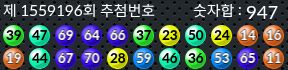 1559196 결과캡쳐