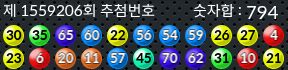 1559206 결과캡쳐