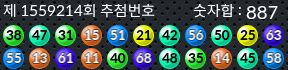 1559214 결과캡쳐