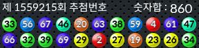 1559215 결과캡쳐