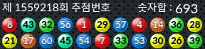 1559218 결과캡쳐