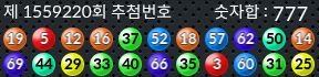 1559220 결과캡쳐
