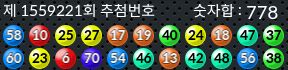 1559221 결과캡쳐