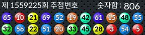 1559225 결과캡쳐