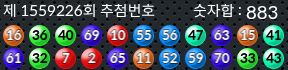 1559226 결과캡쳐
