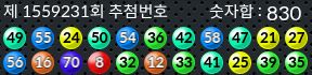 1559231 결과캡쳐